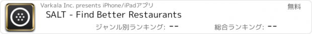 おすすめアプリ SALT - Find Better Restaurants