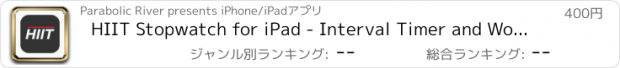おすすめアプリ HIIT Stopwatch for iPad - Interval Timer and Workout Companion