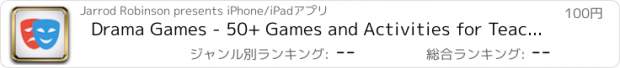 おすすめアプリ Drama Games - 50+ Games and Activities for Teachers