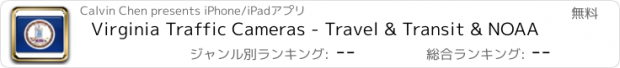おすすめアプリ Virginia Traffic Cameras - Travel & Transit & NOAA