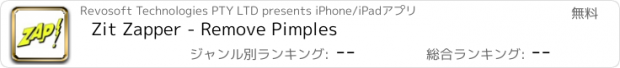 おすすめアプリ Zit Zapper - Remove Pimples