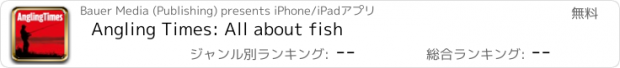 おすすめアプリ Angling Times: All about fish