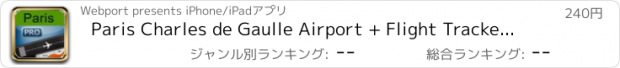 おすすめアプリ Paris Charles de Gaulle Airport + Flight Tracker HD