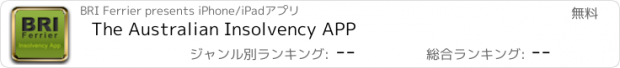 おすすめアプリ The Australian Insolvency APP