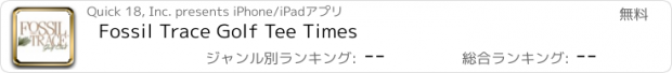 おすすめアプリ Fossil Trace Golf Tee Times