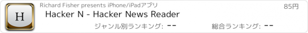 おすすめアプリ Hacker N - Hacker News Reader