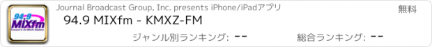 おすすめアプリ 94.9 MIXfm - KMXZ-FM