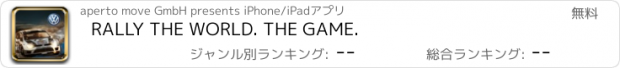 おすすめアプリ RALLY THE WORLD. THE GAME.