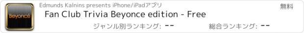 おすすめアプリ Fan Club Trivia Beyonce edition - Free