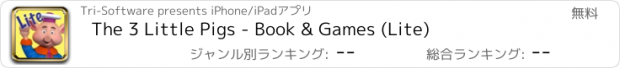 おすすめアプリ The 3 Little Pigs - Book & Games (Lite)