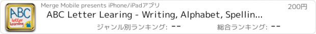 おすすめアプリ ABC Letter Learing - Writing, Alphabet, Spelling, Handwriting, and Phonics