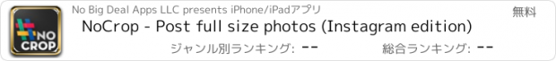 おすすめアプリ NoCrop - Post full size photos (Instagram edition)