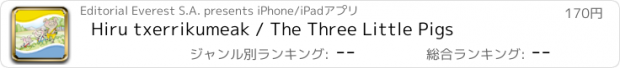 おすすめアプリ Hiru txerrikumeak / The Three Little Pigs