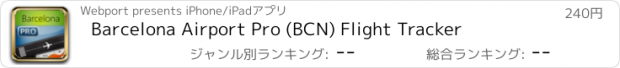 おすすめアプリ Barcelona Airport Pro (BCN) Flight Tracker