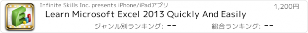 おすすめアプリ Learn Microsoft Excel 2013 Quickly And Easily