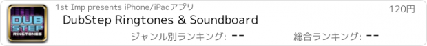 おすすめアプリ DubStep Ringtones & Soundboard