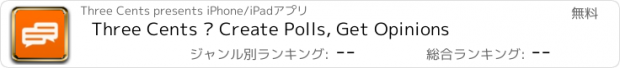 おすすめアプリ Three Cents – Create Polls, Get Opinions