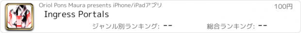 おすすめアプリ Ingress Portals
