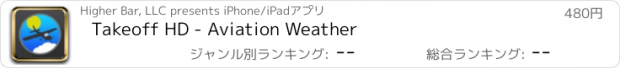 おすすめアプリ Takeoff HD - Aviation Weather