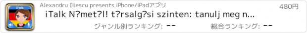 おすすめアプリ iTalk Németül! társalgási szinten: tanulj meg németül a hétköznapi kifejezések segítségével