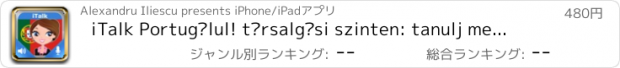 おすすめアプリ iTalk Portugálul! társalgási szinten: tanulj meg portugálul a hétköznapi kifejezések segítségével