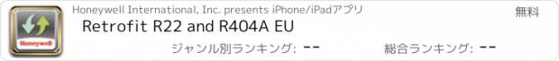 おすすめアプリ Retrofit R22 and R404A EU