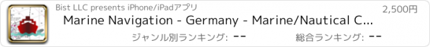 おすすめアプリ Marine Navigation - Germany - Marine/Nautical Charts