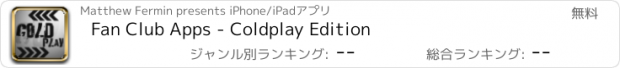 おすすめアプリ Fan Club Apps - Coldplay Edition