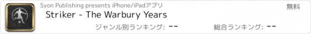 おすすめアプリ Striker - The Warbury Years