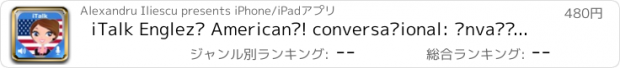 おすすめアプリ iTalk Engleză Americană! conversațional: învață să vorbești engleză americană cu accent nativ