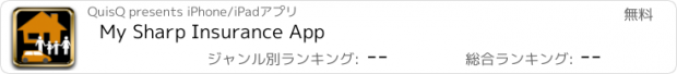 おすすめアプリ My Sharp Insurance App