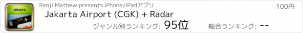 おすすめアプリ Jakarta Airport (CGK) + Radar