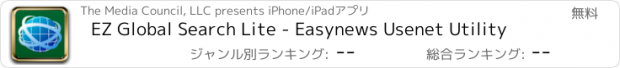 おすすめアプリ EZ Global Search Lite - Easynews Usenet Utility