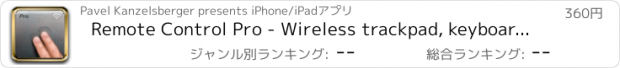 おすすめアプリ Remote Control Pro - Wireless trackpad, keyboard & numpad