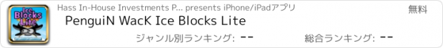 おすすめアプリ PenguiN WacK Ice Blocks Lite