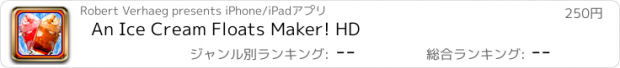 おすすめアプリ An Ice Cream Floats Maker! HD
