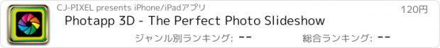 おすすめアプリ Photapp 3D - The Perfect Photo Slideshow