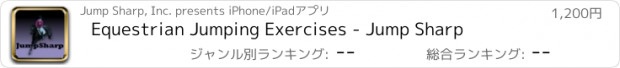 おすすめアプリ Equestrian Jumping Exercises - Jump Sharp