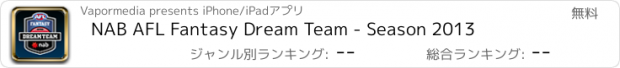 おすすめアプリ NAB AFL Fantasy Dream Team - Season 2013