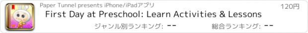 おすすめアプリ First Day at Preschool: Learn Activities & Lessons