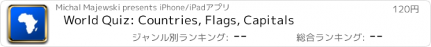 おすすめアプリ World Quiz: Countries, Flags, Capitals