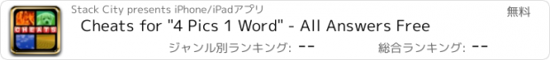 おすすめアプリ Cheats for "4 Pics 1 Word" - All Answers Free