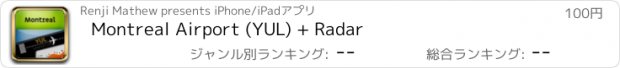 おすすめアプリ Montreal Airport (YUL) + Radar