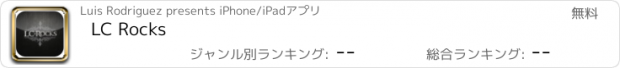 おすすめアプリ LC Rocks