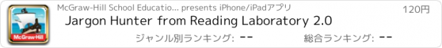 おすすめアプリ Jargon Hunter from Reading Laboratory 2.0