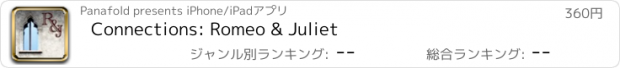 おすすめアプリ Connections: Romeo & Juliet