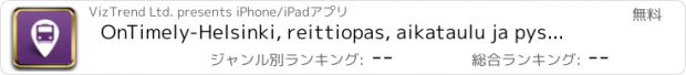 おすすめアプリ OnTimely-Helsinki, reittiopas, aikataulu ja pysäkit, HSL, kartta reitti, reitin päästöt, reittihaku, journey planner