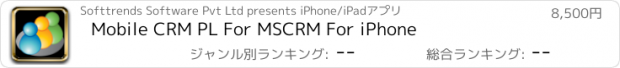 おすすめアプリ Mobile CRM PL For MSCRM For iPhone