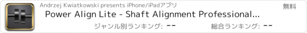 おすすめアプリ Power Align Lite - Shaft Alignment Professional Calculator