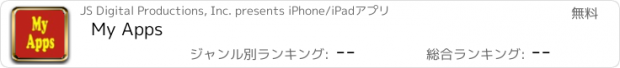 おすすめアプリ My Apps